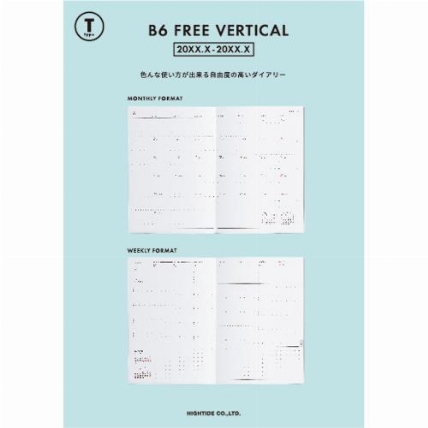 22年3月始まり手帳用リフィル 週間バーチカル B6 Tタイプ ロフト