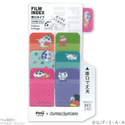 Pitta フィルム付箋 クレヨンしんちゃん 6柄 ロフト Pitta フィルム付箋 クレヨンしんちゃん 6柄 ロフト
