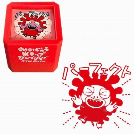 かいじゅうステップ ワンダバダ 浸透印h ピグちゃん あか パーフェクト ロフト