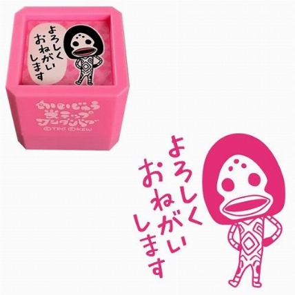 かいじゅうステップ ワンダバダ 浸透印h ダダちゃん ピンク よろしくおねがいします ロフト