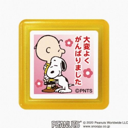 スヌーピー浸透印j 大変よくがんばりました ロフト