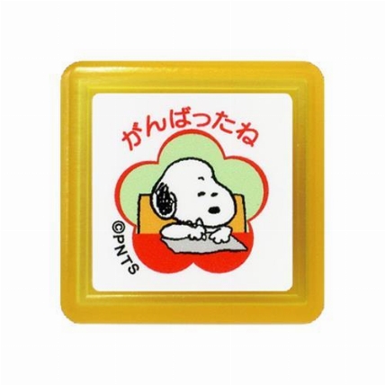 スヌーピー浸透印j がんばったね ロフト スヌーピー浸透印j がんばったね ロフト