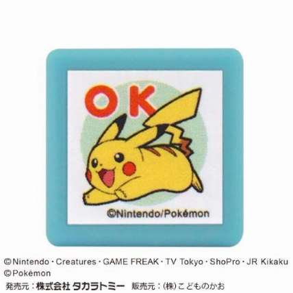 ポケモン ミニポンスタンプ ピカチュウ Ok オレンジ ロフト