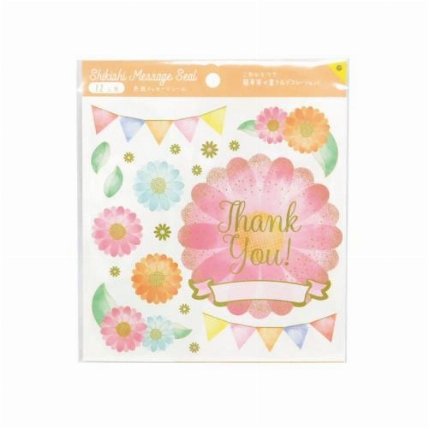 色紙メッセージシール フラワー ロフト