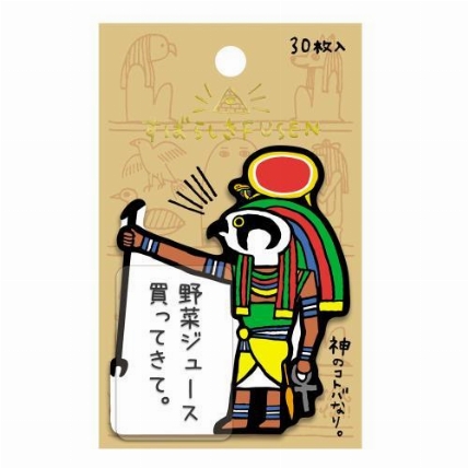 すばらしき付箋 太陽神ラー ロフト