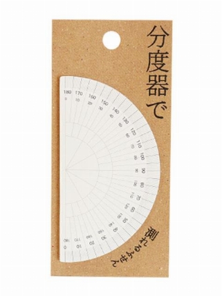 定規付箋 分度器 カミディア ロフト