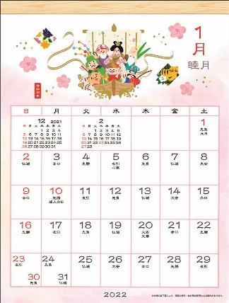 22年1月始まりカレンダー 壁掛け 和風スケジュール 小 花もよう ロフト