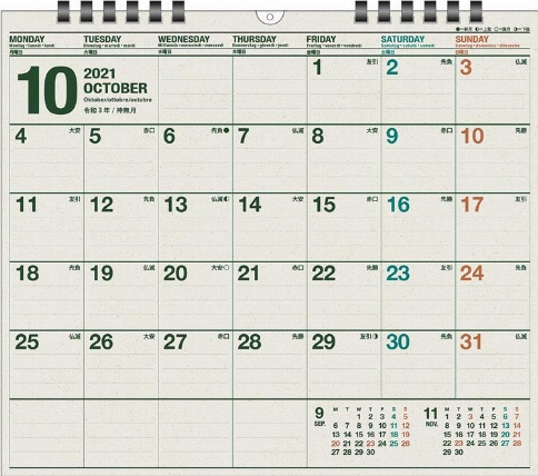 21年10月始まりカレンダー 壁掛け Design Helvetica 30角 ロフト