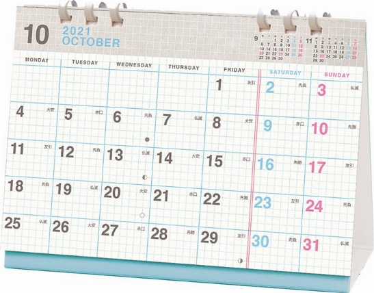 21年10月始まりカレンダー 卓上 Design Graph ロフト
