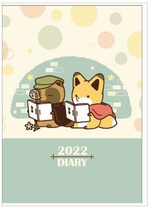 22年1月始まり手帳 週間ブロック B6 タヌキとキツネ ロフト限定 ロフト 22年1月始まり手帳 週間ブロック B6 タヌキとキツネ ロフト限定 ロフト