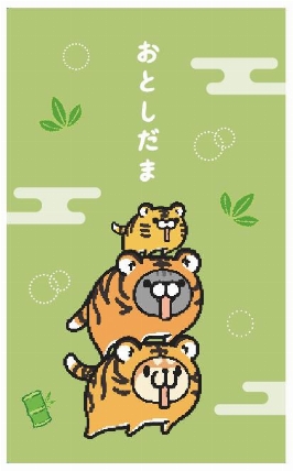 お年玉ぽち袋 ボンレス犬猫 ぽち袋 おとしだま 2 同柄3枚入り ロフト