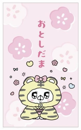 お年玉ぽち袋 会話にクマを添えましょう おとしだま 1 同柄3枚入り ロフト