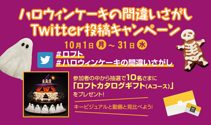 コトキジ Kotokiji 株式会社ロフト コトキジ Kotokiji 株式会社ロフト