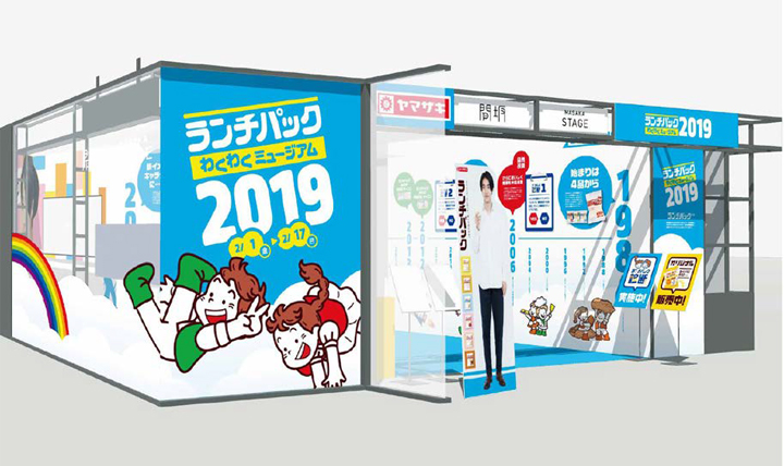 コトキジ Kotokiji 株式会社ロフト