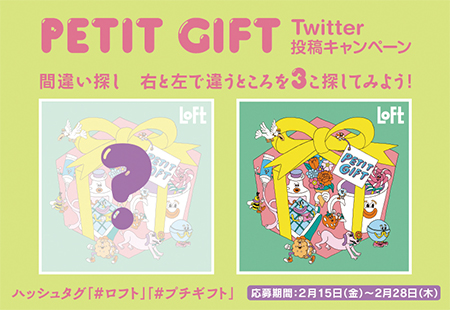 コトキジ Kotokiji 株式会社ロフト コトキジ Kotokiji 株式会社ロフト