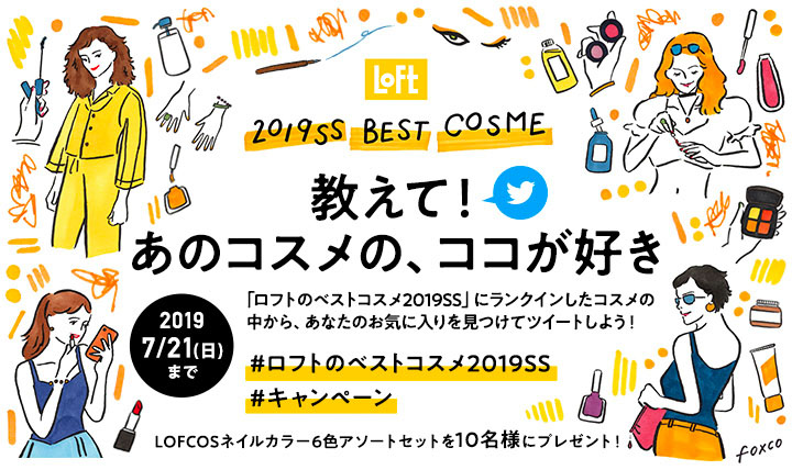 コトキジ Kotokiji 株式会社ロフト コトキジ Kotokiji 株式会社ロフト