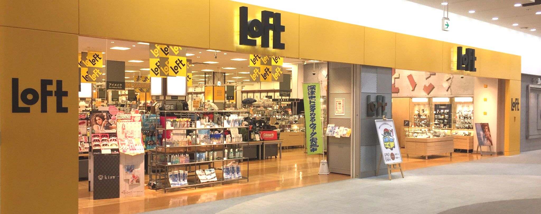 ロフト西宮ロフト店｜LoFt