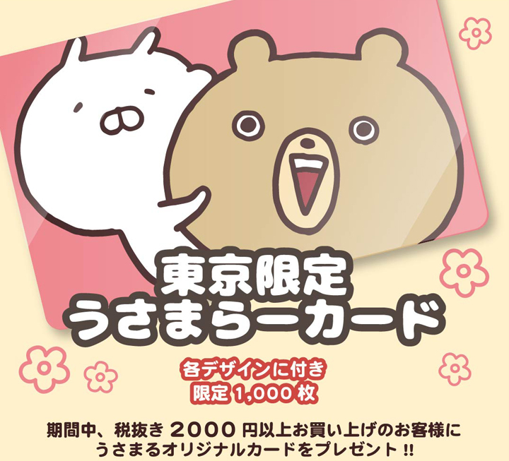 コトキジ Kotokiji 株式会社ロフト