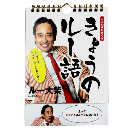 コトキジ Kotokiji 株式会社ロフト