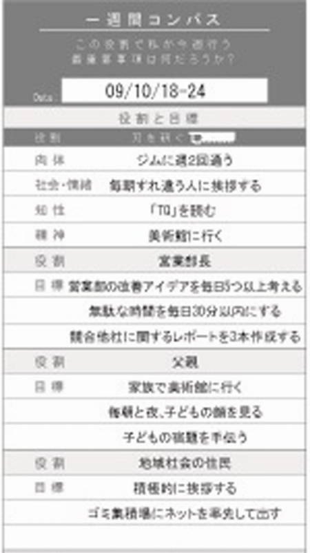 img_item_kotokiji_sub_01