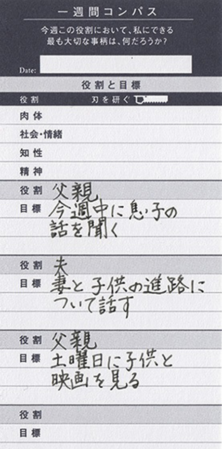 img_item_kotokiji_sub_01