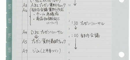 img_item_kotokiji_sub_01