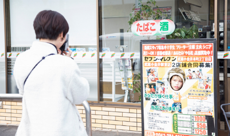 img_item_kotokiji_sub_01
