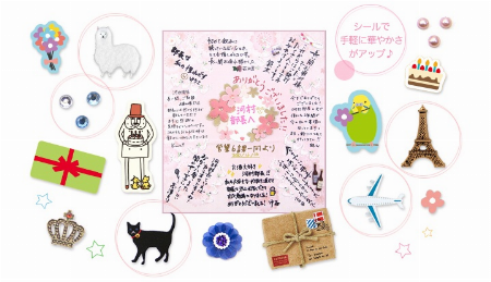 コトキジ Kotokiji 株式会社ロフト