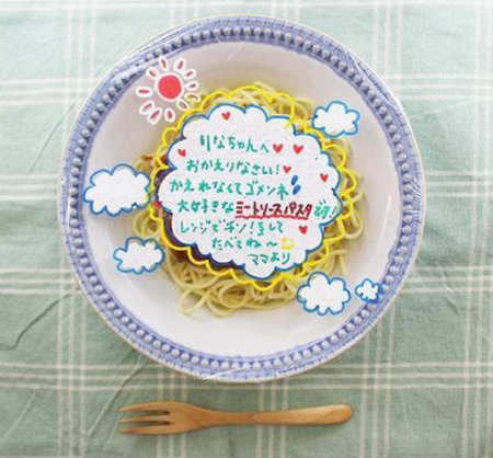 img_item_kotokiji_sub_01