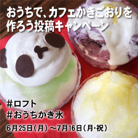 img_item_kotokiji_sub_01