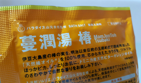 img_item_kotokiji_sub_01