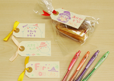 img_item_kotokiji_sub_01