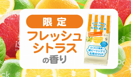 img_item_kotokiji_sub_01