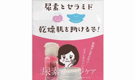 img_item_kotokiji_sub_01