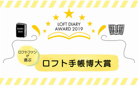 コトキジ Kotokiji 株式会社ロフト