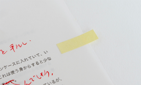img_item_kotokiji_sub_01