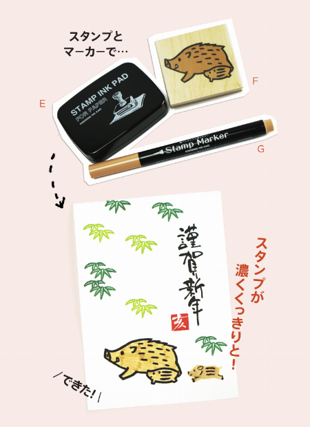 img_item_kotokiji_sub_01
