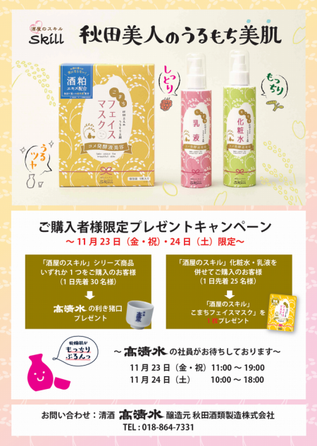 img_item_shop_detail_01