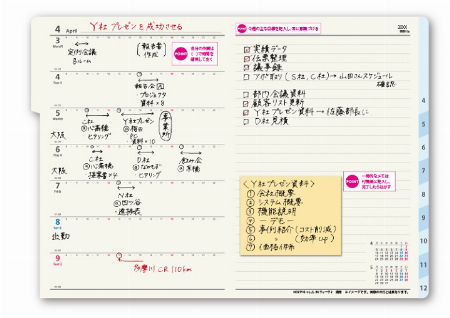 img_item_kotokiji_sub_01