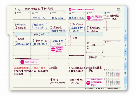img_item_kotokiji_sub_01