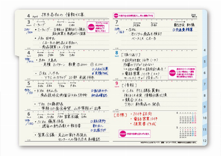 img_item_kotokiji_sub_01