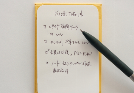 img_item_kotokiji_sub_01