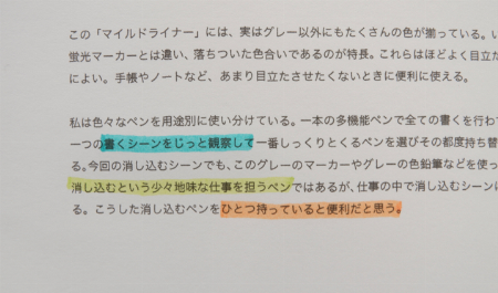 img_item_kotokiji_sub_01