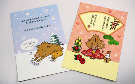img_item_kotokiji_sub_01