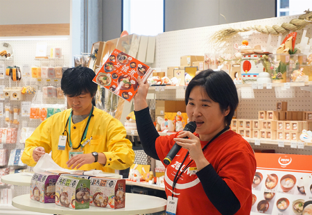 img_item_kotokiji_sub_01