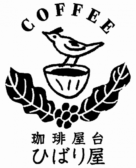 珈琲屋台 ひばり屋 POP UP CAFE