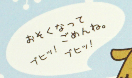 img_item_kotokiji_sub_01