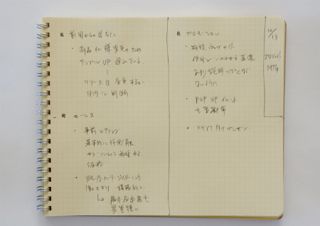 img_item_kotokiji_sub_01