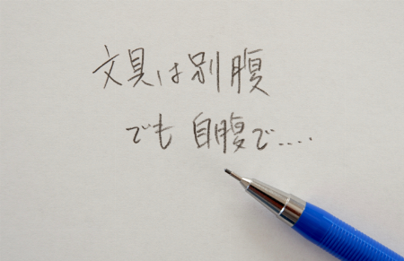 img_item_kotokiji_sub_01
