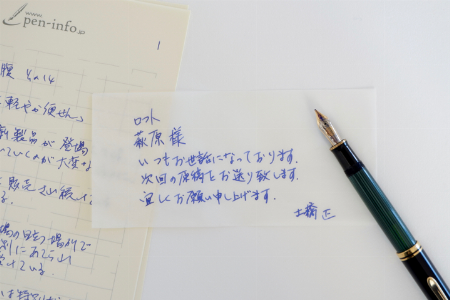 img_item_kotokiji_sub_01